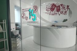 6分钟科普!滁州管理咨询有限公司_哔哩哔哩-2